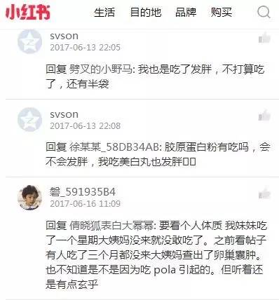 pola的美白丸跟胶原蛋白肽怎么样,pola美白丸怎么辨别真假