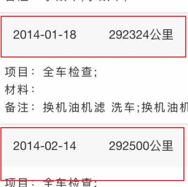 卖家真狠，这辆贵士才是真正的调表车！