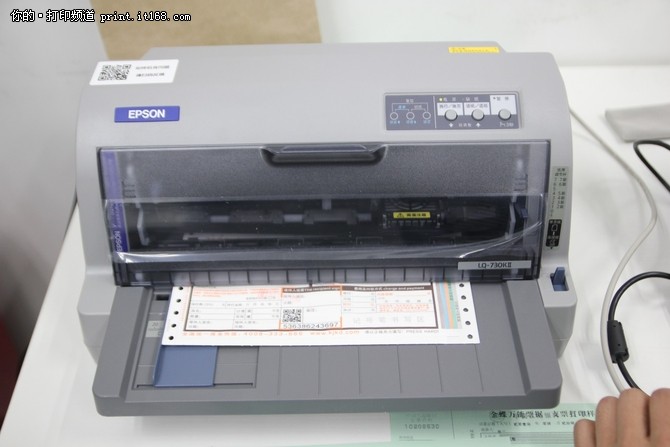 金蝶万能票据标准版,金蝶账无忧专业版