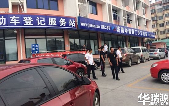 济南二手车异地过户最新政策,外地购二手车过户到济南如何办理