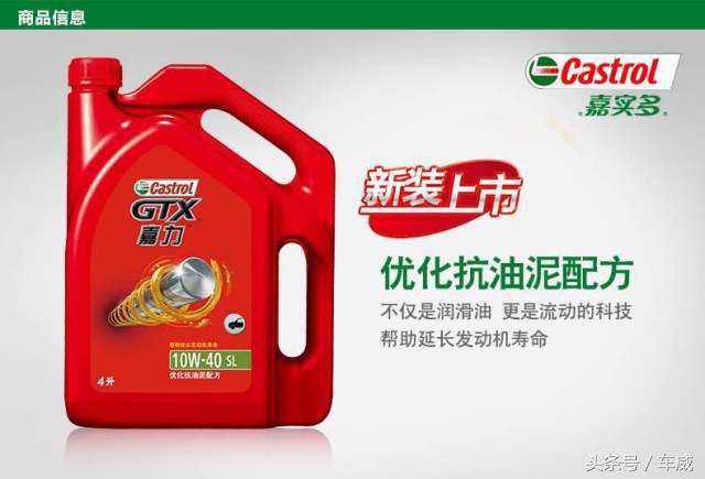 选机油只选对的不选贵的,选机油必须要厂家认证吗