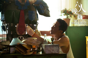 六人晚餐小说丁成功结局,六人晚餐丁伯刚