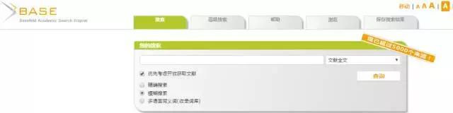 出国留学收藏网站,留学必备的50个网站记得收藏