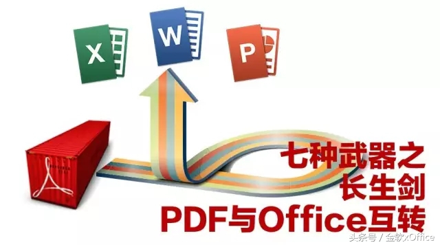 博信施-出版(社)行业高效数据加工/排版工具集