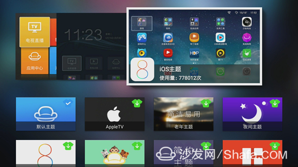 小米怎么把当贝桌面设为默认桌面,小米盒子默认桌面可以自己更换吗