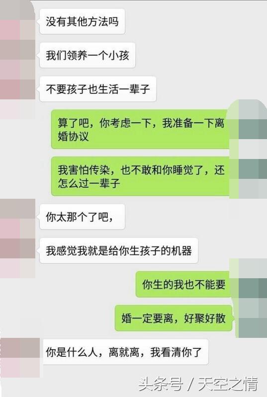 丈夫有乙肝我该离婚吗,老婆传染乙肝给我还要和我离婚