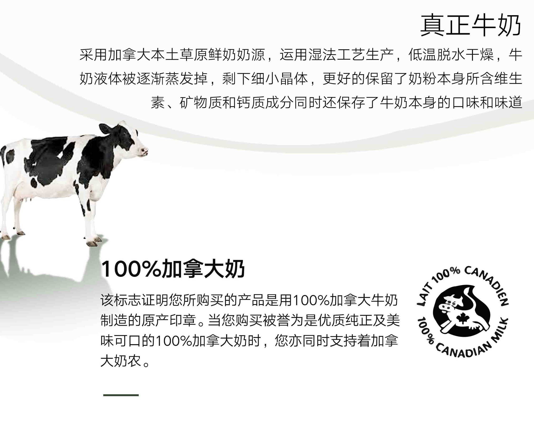 小萌国际馆拒绝添加真正的可携带纯天然鲜奶!