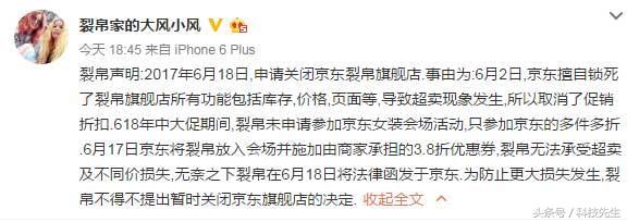 七格格怎么退出淘宝了,七格格撤柜清仓商品