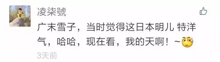 还有人记得自己qq第一个网名吗,你的第一个qq网名是什么