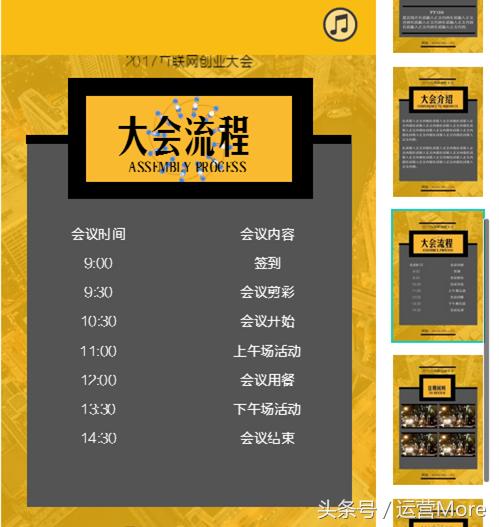 运营活动及推广,运营做的活动都有哪些