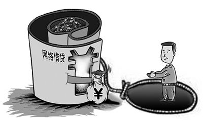 有车申请网贷,网贷申请仲裁