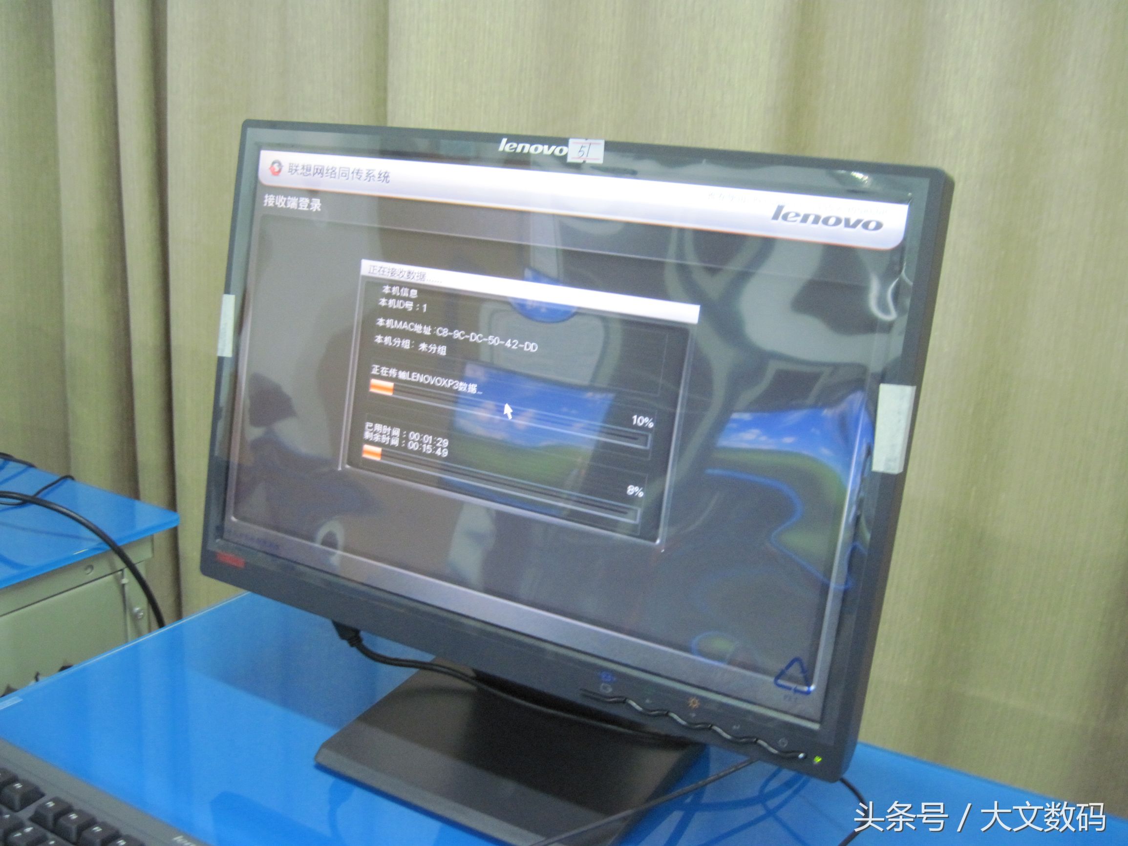 联想网络同传怎么修改id,联想同传怎么统一设置ip地址