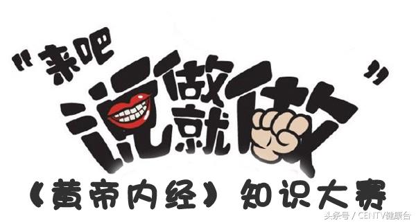 大赛预热！华中赛区首秀！学中医的“花儿与少年”来了！