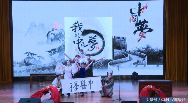 大赛预热！华中赛区首秀！学中医的“花儿与少年”来了！