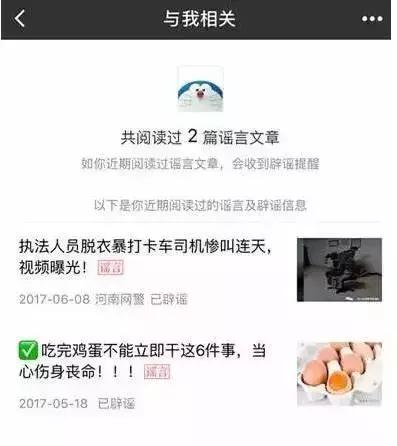 五分钱钢镚可换一百，和尚借机进入家中挖肾？吓湿宝宝了