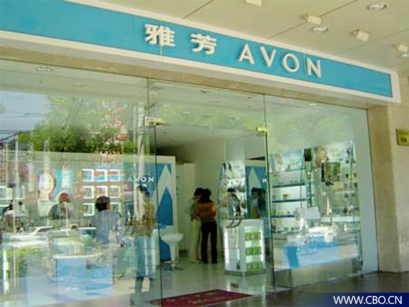 股价暴跌80%，雅芳又要换CEO了吗？