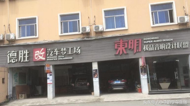 合肥宝马x6改装音响,洪山区宝马x6音响改装隔音