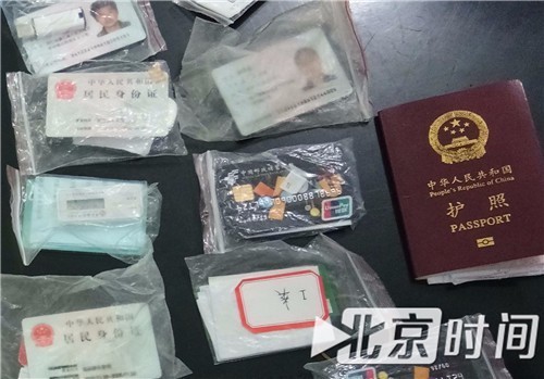 高考答案诈骗,学生网购高考真题被骗3800元