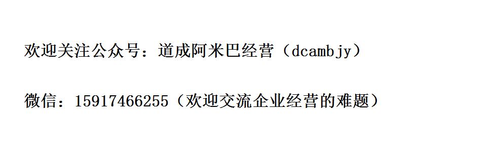 《机械行业》上市企业浙江双林机械引入阿米巴经营
