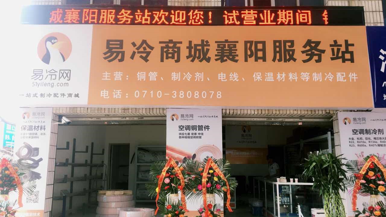 新零售商城新模式,新零售上线新模式