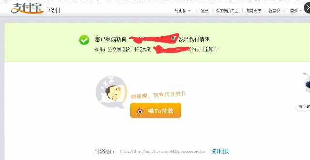 淘宝刷单被骗了20000多,淘宝刷单被骗了申请退款能退吗