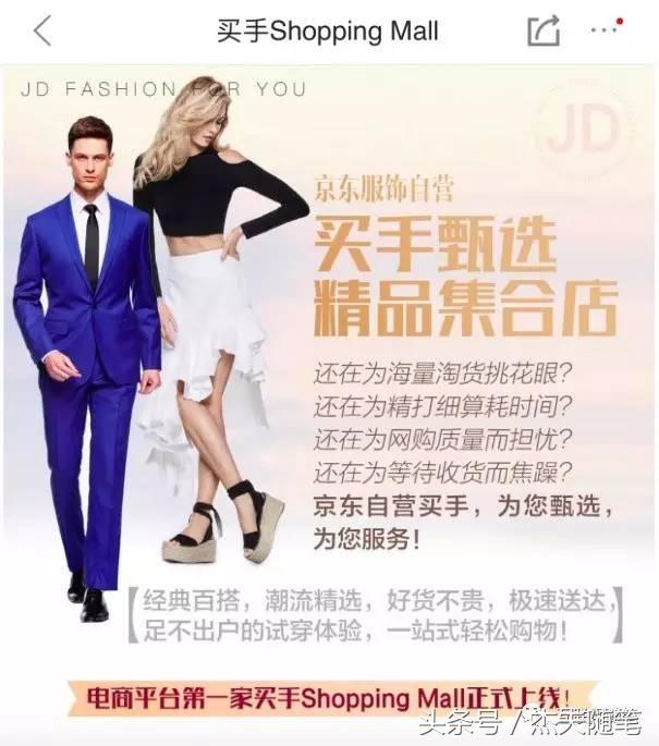 人靠衣装马靠鞍全靠西装,618年中大促京东女装