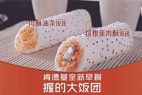 哟哟切克闹，我的饭团来一套！南京人吃完这个可以回味一天！