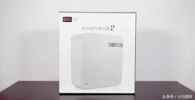 豹米空气净化器显示多少达标,豹米2代空气净化器