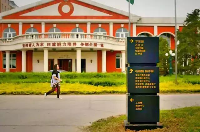 “辽宁高招指南”探秘绿岛,遇见你是我最美丽的意外!