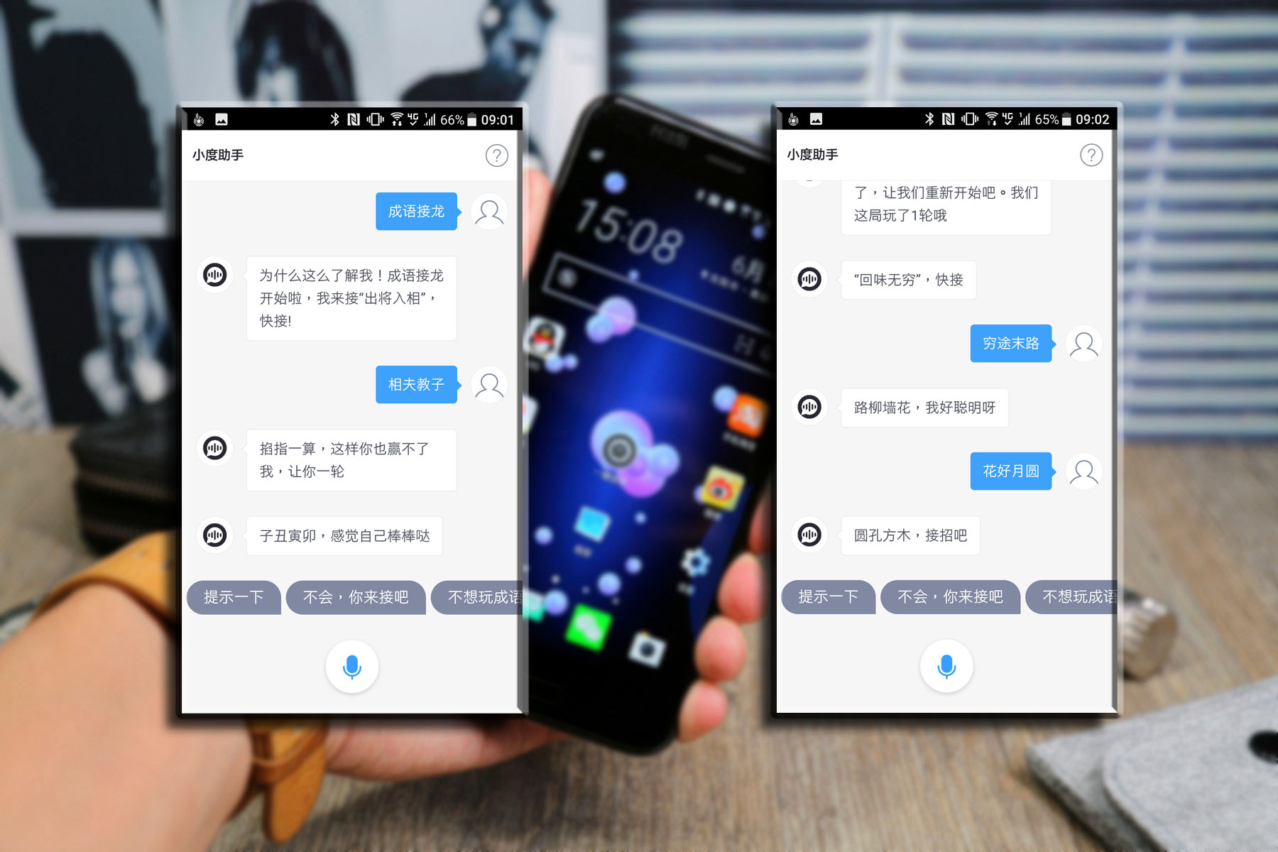 htcu11手机详细参数,htcu11手机测评