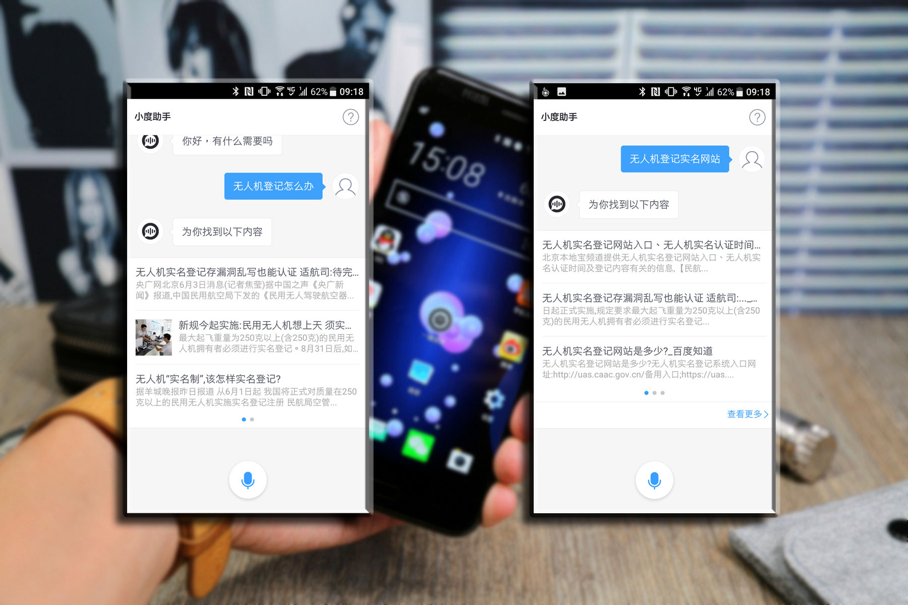 htcu11手机详细参数,htcu11手机测评