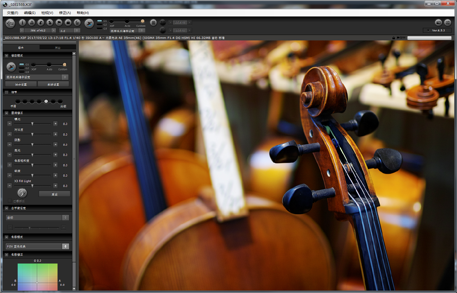 适马sdq与sdqh参数区别,适马sdqh画质怎么样