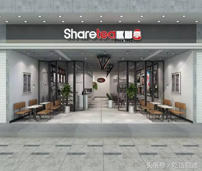 明星的奶茶推荐,tvb明星打卡的茶餐厅