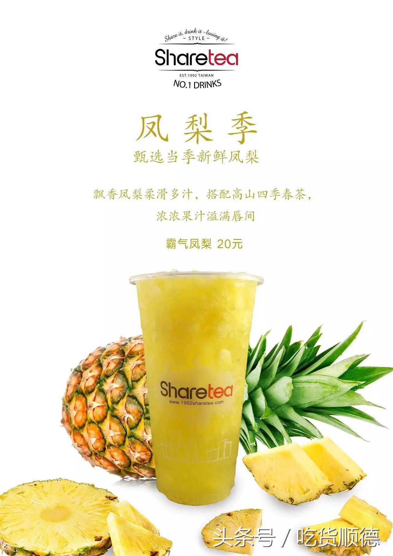 明星的奶茶推荐,tvb明星打卡的茶餐厅