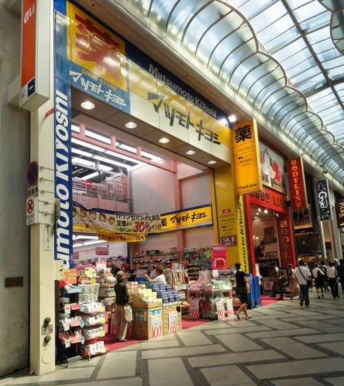 大阪奈良名古屋京都,大阪东京药妆店哪个便宜