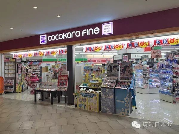 大阪奈良名古屋京都,大阪东京药妆店哪个便宜