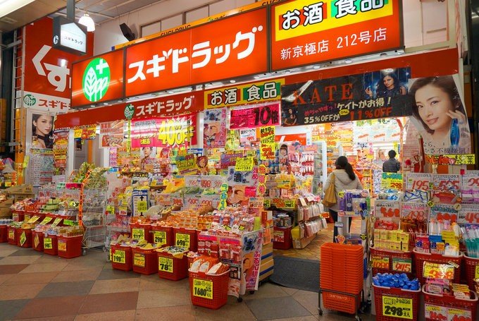 大阪奈良名古屋京都,大阪东京药妆店哪个便宜