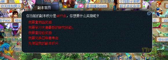 17000买个梦幻西游号,梦幻西游900元能买到什么样的号