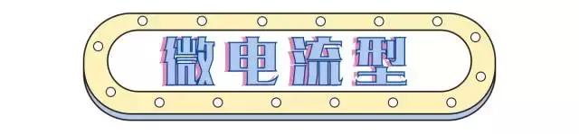 那些年我用过的护肤用品,做过微整的适合哪一款射频美容仪