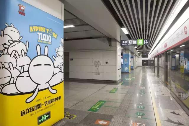 首发！表情包鼻祖“兔斯基”全球巡展月底来杭！今早西湖文化广场地铁站包场耍宝，快来找当年你用过的表情包