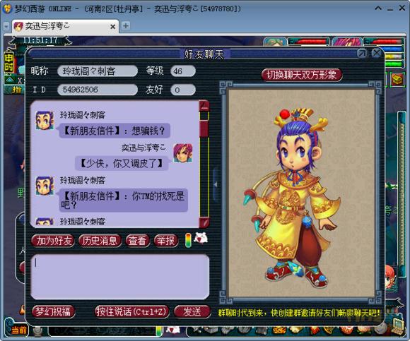 梦幻西游59级能带天兵吗,梦幻西游59带鬼用什么门派