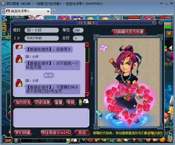 梦幻西游59级能带天兵吗,梦幻西游59带鬼用什么门派