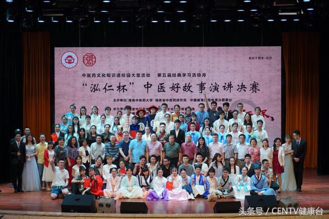 大赛预热！华中赛区首秀！学中医的“花儿与少年”来了！