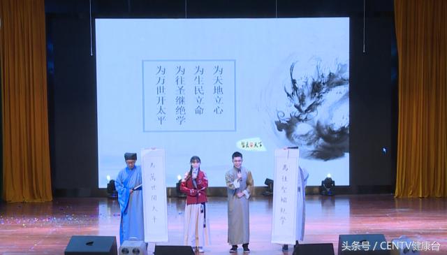 大赛预热！华中赛区首秀！学中医的“花儿与少年”来了！