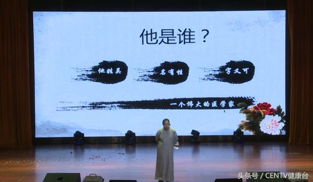 大赛预热！华中赛区首秀！学中医的“花儿与少年”来了！