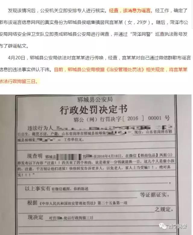 五分钱钢镚可换一百，和尚借机进入家中挖肾？吓湿宝宝了