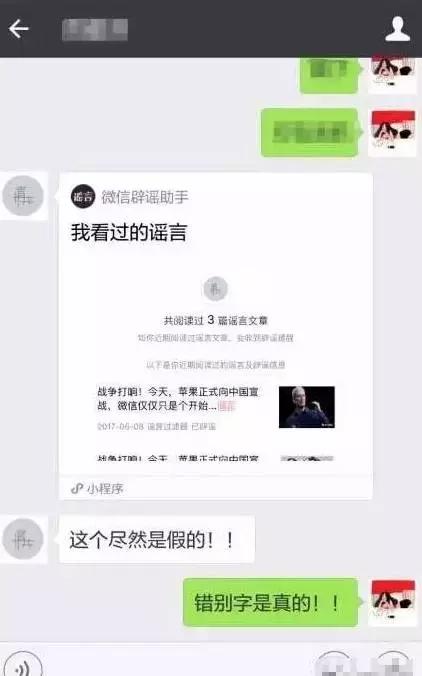 五分钱钢镚可换一百，和尚借机进入家中挖肾？吓湿宝宝了