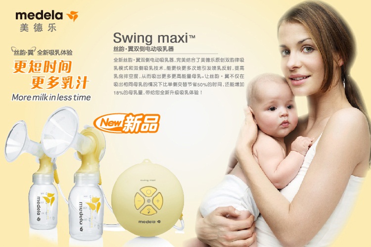 孕期吸奶器怎么选择好用,孕妇用什么牌子的吸奶器比较好