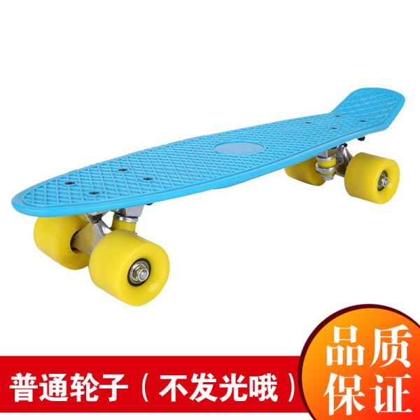 板痴滑板怎么样,滑板入门怎么选板