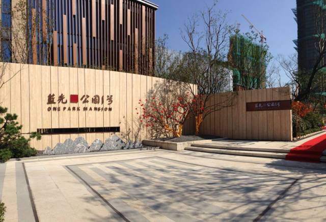 公园里面过生活这才是板桥真正意义上的改善盘